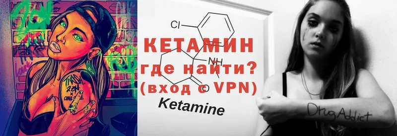 Кетамин ketamine  Карталы 