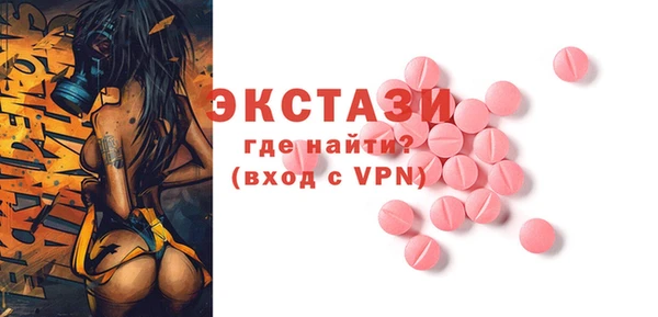 ECSTASY Дмитров