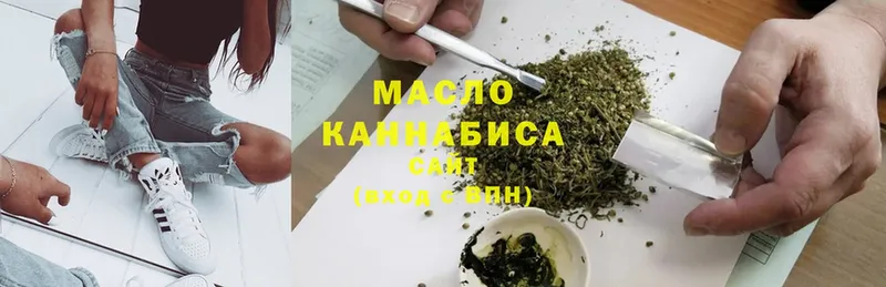 Дистиллят ТГК вейп  Карталы 